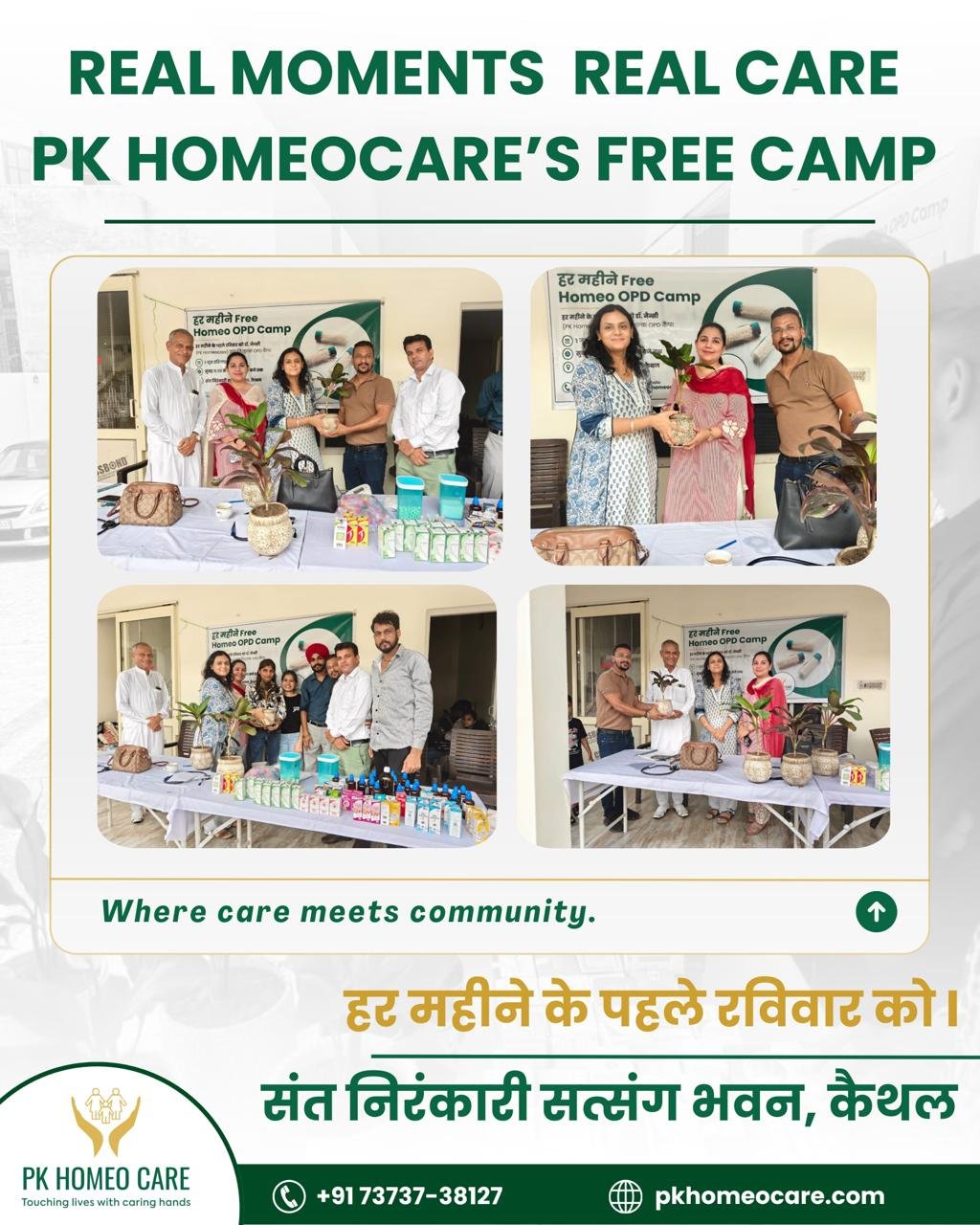 Free OPD Camp