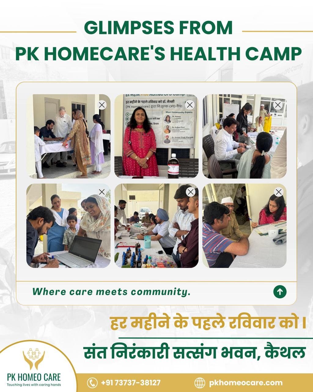 Health Camp